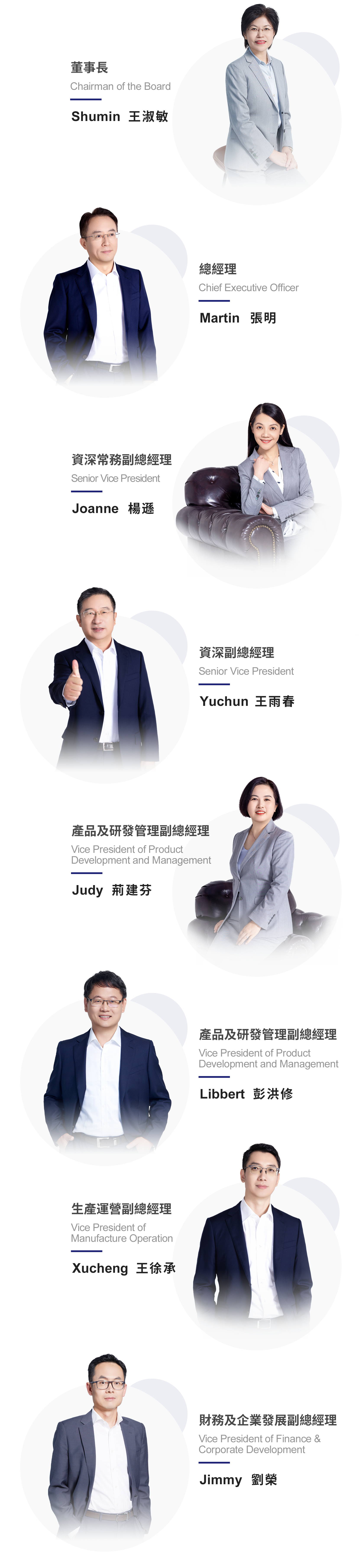 熊猫·(中国)股份有限公司